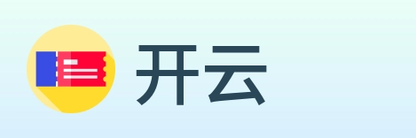 开云 logo